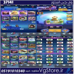 اکانت کلش رویال لول 65 کد 37141