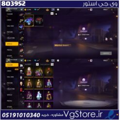 اکانت فری فایر لول 51 ریجن خاورمیانه کد 803952