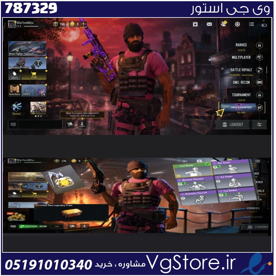 اکانت کالاف دیوتی موبایل لول 8 ریجن هند کد 787329 1 اکانت کالاف دیوتی موبایل لول 8 ریجن هند کد 787329