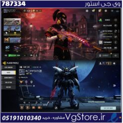 اکانت کالاف دیوتی موبایل لول 340 ریجن هند کد 787334