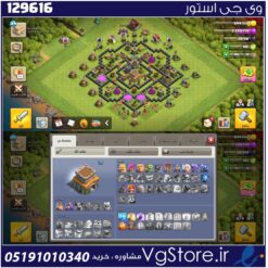 اکانت کلش اف کلنز تاون هال 8 لول 49 کد 129616