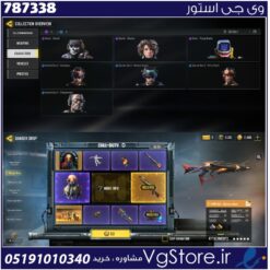اکانت کالاف دیوتی موبایل لول 23 ریجن هند کد 787338