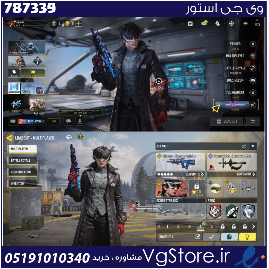 اکانت کالاف دیوتی موبایل لول 8 ریجن هند کد 787339 1 اکانت کالاف دیوتی موبایل لول 8 ریجن هند کد 787339