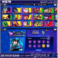 اکانت براول استارز کاپ 35504 کد 41878