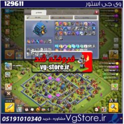 اکانت کلش اف کلنز تاون هال 12 لول 88 کد 129611