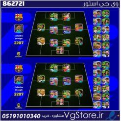 اکانت ای فوتبال با 500 سکه کد 862721