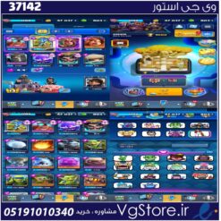 اکانت کلش رویال لول 1288 کد 37142
