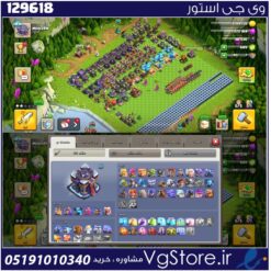 اکانت کلش اف کلنز تاون هال 15 لول 184 کد 129618