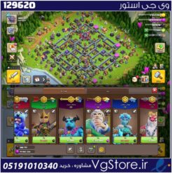اکانت کلش اف کلنز تاون هال 15 لول 158 کد 129620