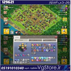 اکانت کلش اف کلنز تاون هال 14 لول 155 کد 129621