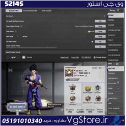 اکانت پابجی موبایل لول 74 کد 52145