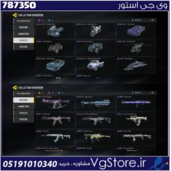 اکانت کالاف دیوتی موبایل لول 20 ریجن هند کد 787350