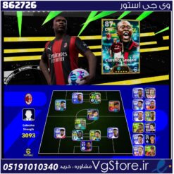 اکانت ای فوتبال با 100 سکه کد 862726