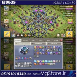 اکانت کلش اف کلنز تاون هال 13 لول 192 کد 129635