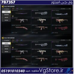 اکانت کالاف دیوتی موبایل لول 9 ریجن هند کد 787357