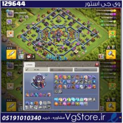 اکانت کلش اف کلنز تاون هال 15 لول 170 کد 129644
