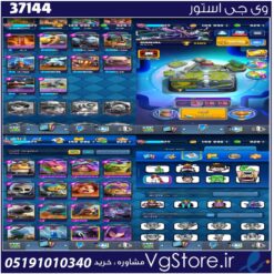 اکانت کلش رویال لول 10 کد 37144