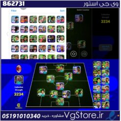 اکانت ای فوتبال با 200 سکه کد 862731