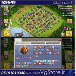اکانت کلش اف کلنز تاون هال 16 لول 181 کد 129649