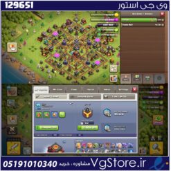 اکانت کلش اف کلنز تاون هال 10 لول 99 کد 129651