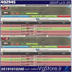 خرید کلن کلش لول 24 وارلیگ سیلور ( نقره ای ) کد 402945