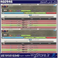 خرید کلن کلش لول 21 وارلیگ کریستال کد 402946