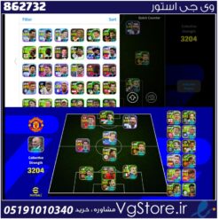 اکانت ای فوتبال با 100 سکه کد 862732
