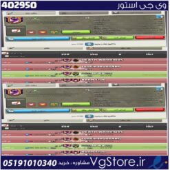 خرید کلن کلش لول 24 وارلیگ گلد ( طلایی) کد 402950