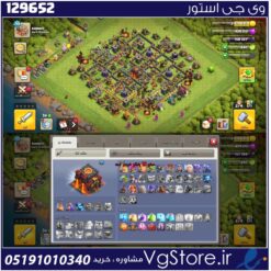 اکانت کلش اف کلنز تاون هال 10 لول 70 کد 129652