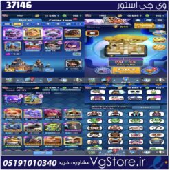 اکانت کلش رویال لول 35 کد 37146