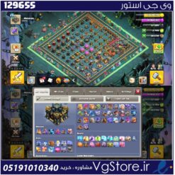 اکانت کلش اف کلنز تاون هال 17 لول 231 کد 129655
