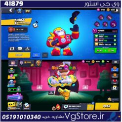 اکانت براول استارز کاپ 1220 کد 41879