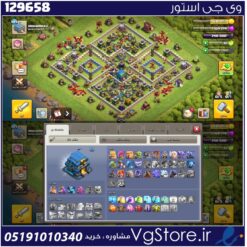 اکانت کلش اف کلنز تاون هال 12 لول 103 کد 129658