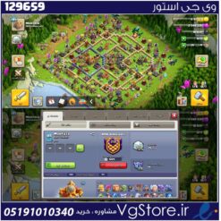اکانت کلش اف کلنز تاون هال 16 لول 185 کد 129659