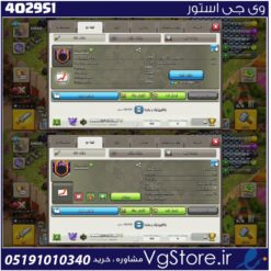 خرید کلن کلش لول 29 وارلیگ سیلور ( نقره ای ) کد 402951