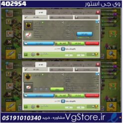 خرید کلن کلش لول 11 وارلیگ سیلور ( نقره ای ) کد 402954