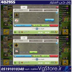 خرید کلن کلش لول 11 وارلیگ گلد ( طلایی) کد 402955