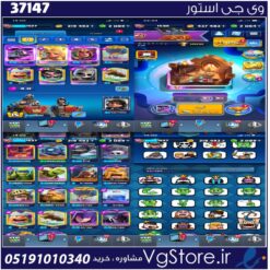 اکانت کلش رویال لول 15 کد 37147