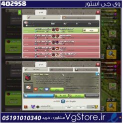 خرید کلن کلش لول 15 وارلیگ کریستال کد 402958