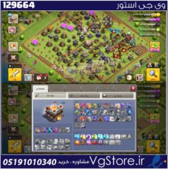 اکانت کلش اف کلنز تاون هال 11 لول 90 کد 129664