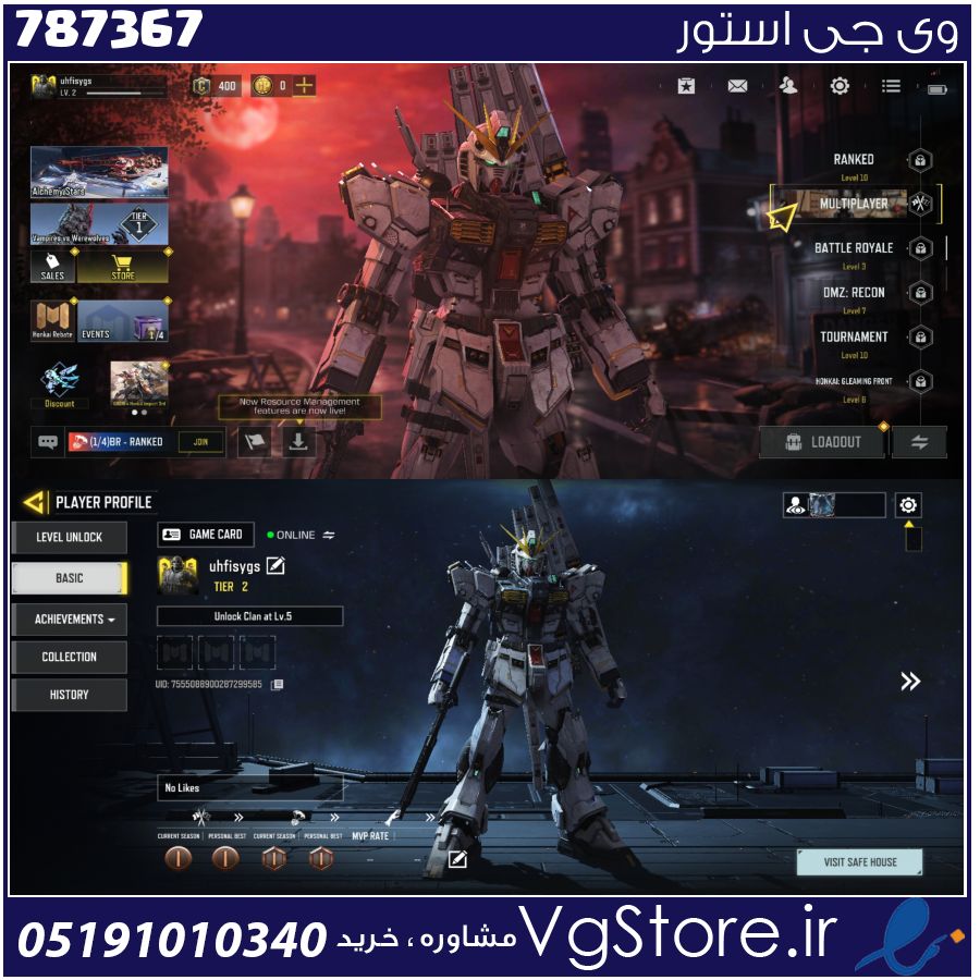 اکانت کالاف دیوتی موبایل لول 2 ریجن هند کد 787367 1 اکانت کالاف دیوتی موبایل لول 2 ریجن هند کد 787367