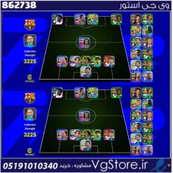 اکانت ای فوتبال با 100 سکه کد 862738
