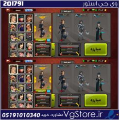 اکانت پسر خوانده لول 26 کد 201791