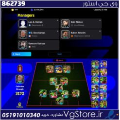 اکانت ای فوتبال با 447 سکه کد 862739
