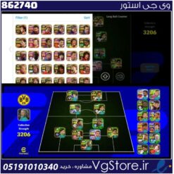 اکانت ای فوتبال با 17 سکه کد 862740