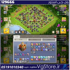 اکانت کلش اف کلنز تاون هال 16 لول 161 کد 129666