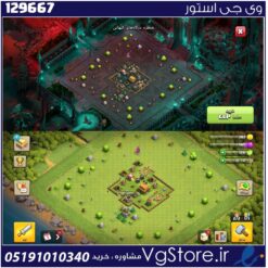 اکانت کلش اف کلنز تاون هال 7 لول 4 کد 129667