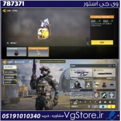 اکانت کالاف دیوتی موبایل لول 4 ریجن هند کد 787371