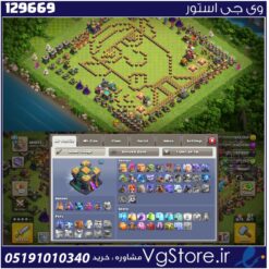 اکانت کلش اف کلنز تاون هال 14 لول 105 کد 129669