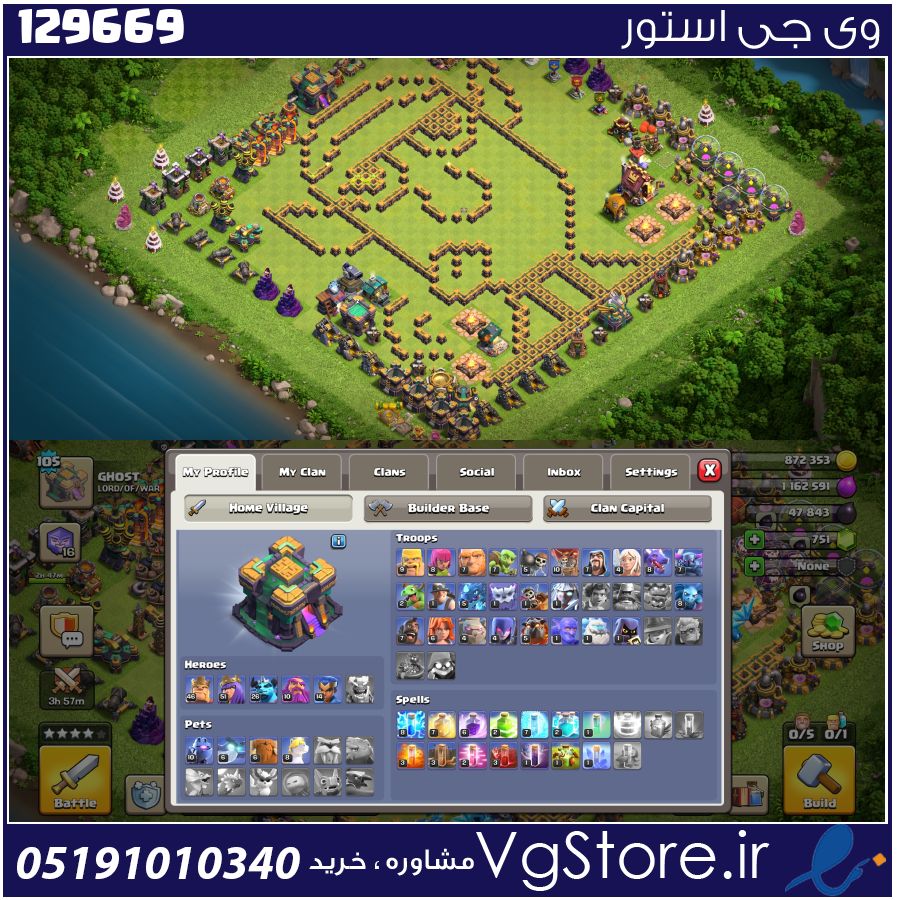 اکانت کلش اف کلنز تاون هال 14 لول 105 کد 129669 1 اکانت کلش اف کلنز تاون هال 14 لول 105 کد 129669